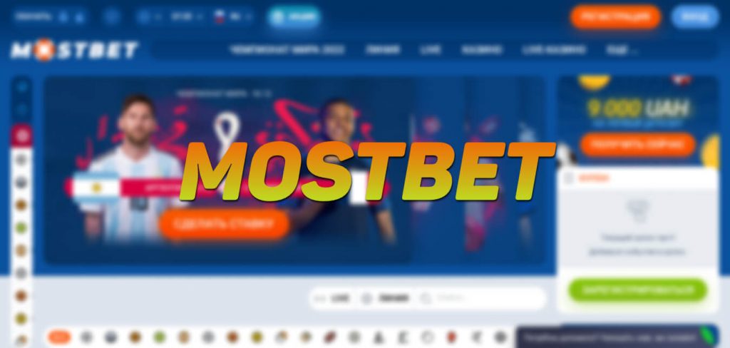 Mostbet APK and APP